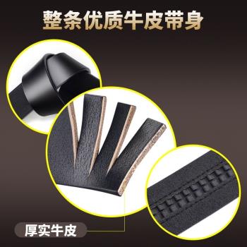 保羅無夾層自動扣男士皮帶