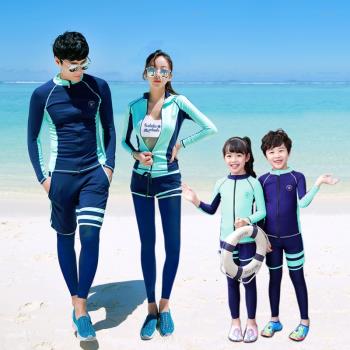 韓國防曬速干分體潛水服長袖長褲親子水母衣情侶游泳衣男女沖浪服