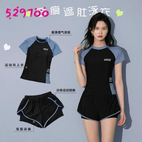 女童分體泳衣女孩保守10中大童泳裝12歲學生四角平角褲游泳泡溫泉