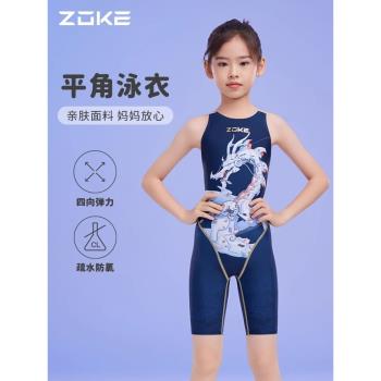 zoke洲克專業兒童泳衣女孩2022新款競速訓練保暖速干競技比賽長訓