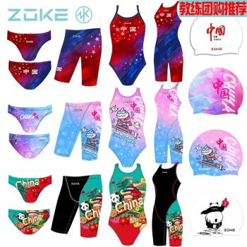 zoke洲克兒童泳衣女孩專業連體男孩五分三角泳褲訓練比賽競速中國