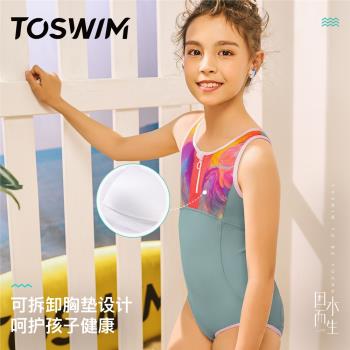 TOSWIM兒童泳衣女童泳衣連體專業三角訓練中大童2023新款時尚泳裝