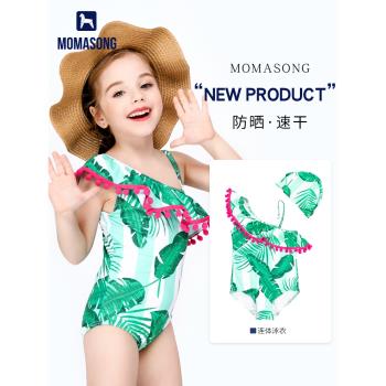 Momasong兒童泳衣女孩連體可愛洋氣女童防曬中小童溫泉寶寶游泳衣