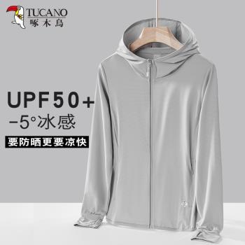 啄木鳥upf50+冰絲防曬衣男夏季輕薄透氣防紫外線戶外套釣魚防曬服