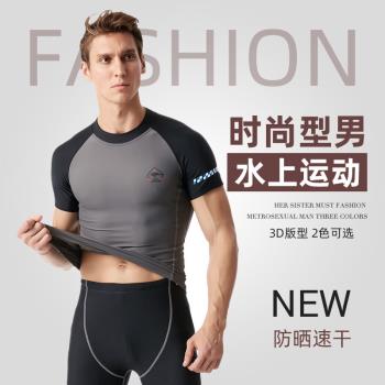 男士泳衣套裝分體全身速幹短袖上衣平角泳褲防曬沖浪溫泉游泳衣