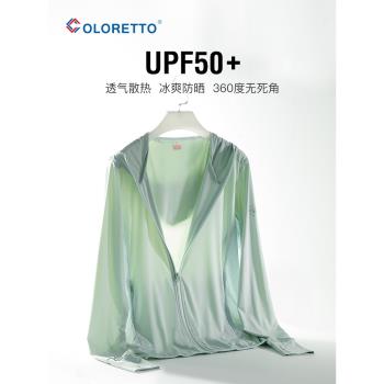 UPF50+2023夏季新款冰絲防曬衣女防紫外線外套超薄款透氣防曬服男