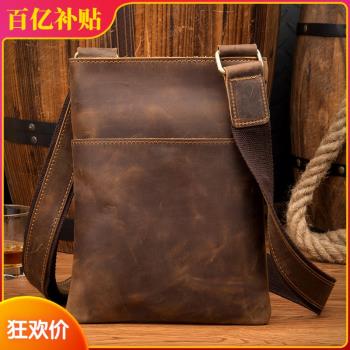 慢時光復古手工單肩包豎款瘋馬皮