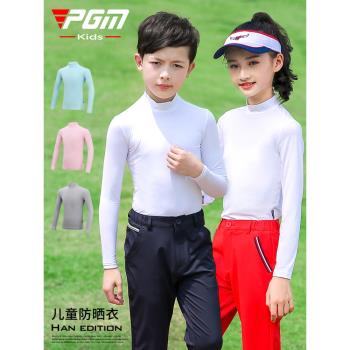 PGM兒童高爾夫衣服男女童冰絲服裝夏青少年防曬衣UPF40+打底童裝