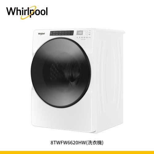 Whirlpool惠而浦17公斤滾筒洗衣機+16公斤滾筒乾衣機(桶裝瓦斯型)