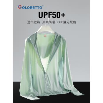 UPF50+2022夏季新款冰絲防曬衣女防紫外線外套超薄款透氣防曬服