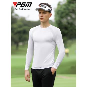PGM 高爾夫防曬打底衣 男士冰絲長袖衣服 夏季透氣golf運動服裝