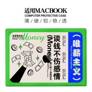 適用Macbook蘋果m1電腦air13保護殼pro15筆記本磨砂m2藍綠套防摔