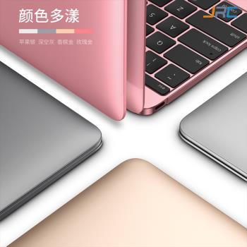 適用新款軟殼macbookpro保護殼13寸蘋果電腦保護套macbook12筆記本air13.3全包外殼超薄磨砂纖薄柔軟15.4貼膜