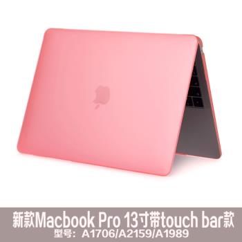 適用蘋果新款MacBook Pro13寸A1706保護殼A2159磨砂殼A1989透明套