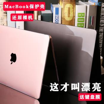 新款macbookpro保護殼適用M2蘋果mac筆記本macbook air電腦套pro配件13軟14寸13.3透明殼16英寸M1膜15硅膠mbp