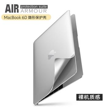 適用新款蘋果macbookpro13.3寸筆記本15.4電腦保護殼macbookair13全包外殼pro15英寸mac12超薄保護套防刮耐磨