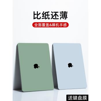 適用于蘋果筆記本保護殼macbookpro保護套macbookair電腦14外殼macbook13英寸mac16macpro2022新款m2芯片配件