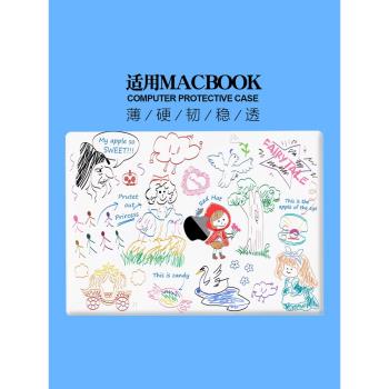 適用Macbook蘋果m2電腦air13.6保護殼pro14筆記本殼磨砂塗鴉童話