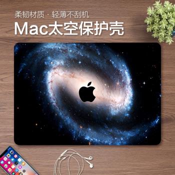 適用于蘋果macbookpro16寸保護殼macbook14筆記本電腦保護套pro15英寸Air13外殼2022新款mac12可貼膜macpro殼