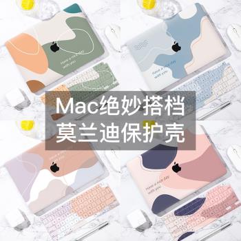 2023款macbookpro保護殼m1全包13寸air蘋果電腦保護套macbook筆記本mac配件16軟13.3透明外殼2020貼紙硅膠15