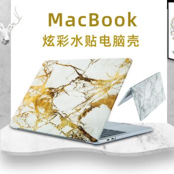 適用蘋果筆記本電腦保護殼MacBook磨砂彩繪外殼air/Pro電腦保護套