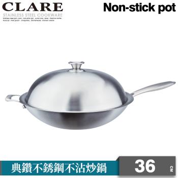 【CLARE 可蕾爾】典鑽316不沾炒鍋36cm附蓋