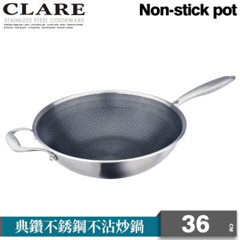 【CLARE 可蕾爾】典鑽316不沾炒鍋36cm無蓋