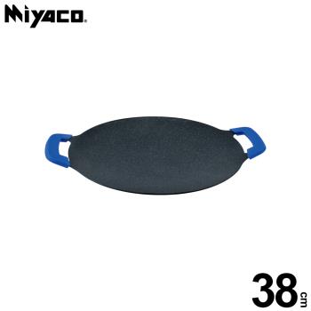 【Miyaco米雅可】礦岩鑄造圓形烤盤38cm(無蓋)
