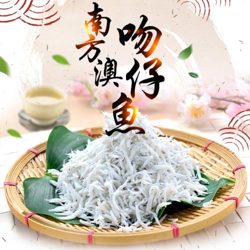 南方澳熟凍吻仔魚6包(200g/包;2盒裝)