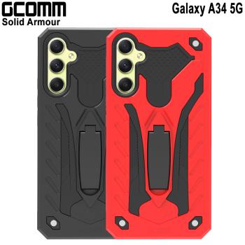GCOMM 三星 A34 防摔盔甲保護殼 Solid Armour