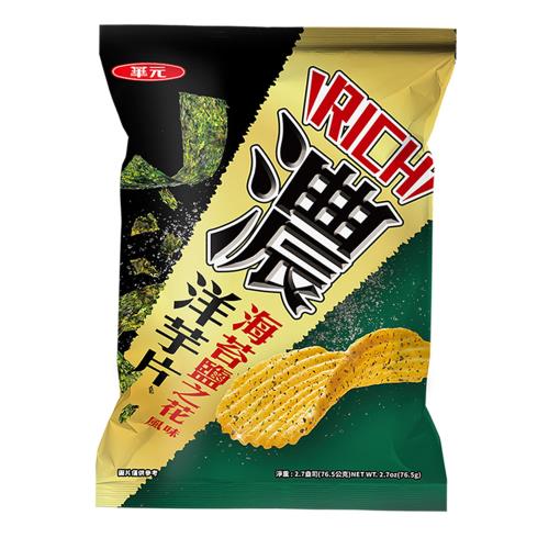【即期品出清】華元 濃洋芋片76.5g/包-海苔鹽之花風味(效期2025/08/10)