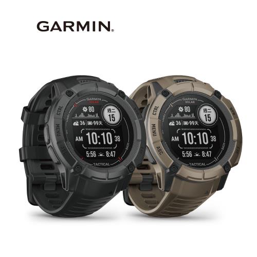 GARMIN】INSTINCT 2X Solar 本我系列太陽能GPS腕錶軍事戰術版|Instinct