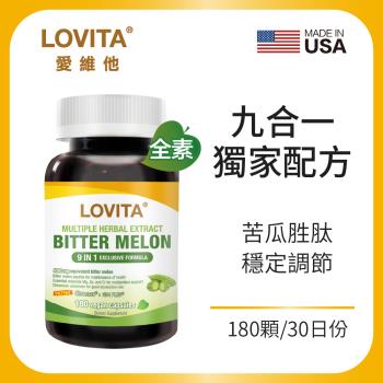LOVITA愛維他 苦瓜胜肽草本複方素食膠囊(鉻,武靴藤,桑樹葉,辣木葉)