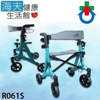 巧敏助行器(未滅菌)【海夫健康生活館】杏華 助行輔具 巧敏助步車 附袋子(R061S)