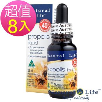 澳洲Natural Life無酒精40%蜂膠液8入組(25mlx8瓶)