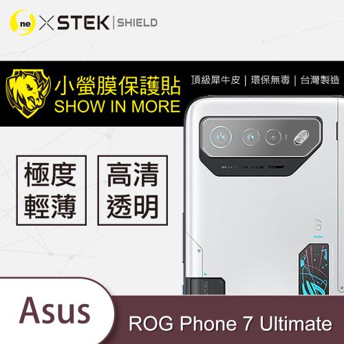 【O-ONE】ASUS ROG Phone 7 Ultimate『小螢膜』鏡頭貼 全膠保護貼 (2組)