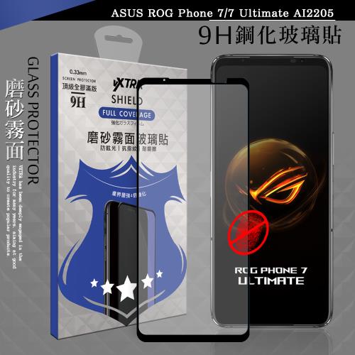 VXTRA 全膠貼合 ASUS ROG Phone 7/7 Ultimate AI2205 霧面滿版疏水疏油9H鋼化頂級玻璃膜(黑)