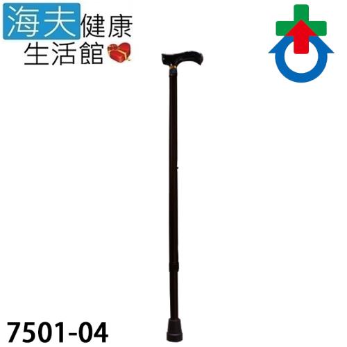 仲群維 醫療用手杖(未滅菌)【海夫健康生活館】杏華 鋁製單手拐 木把 黑色(7501-04)