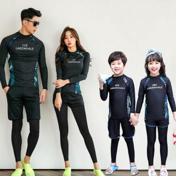 韓國防曬速干親子潛水服游泳衣分體長袖長褲濕式情侶水母衣兒童衣