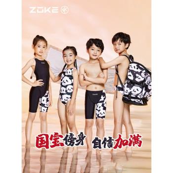 洲克兒童連體泳衣2023新款熊貓系列可愛zoke兒童專業訓練五分泳褲