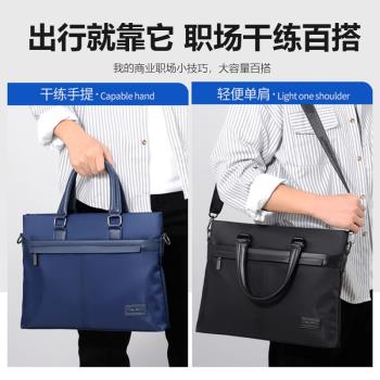 帥桐袋鼠男士休閑帆布電腦公文包
