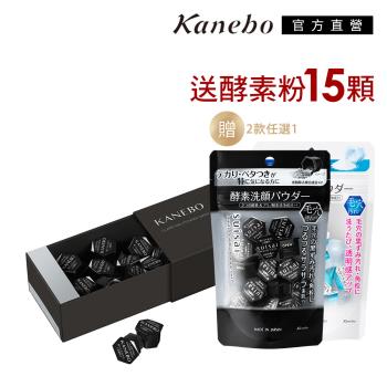 Kanebo佳麗寶淨透酵素粉 N 是日本專櫃品牌推出的潔顏產品，適用於臉部與眼部，適合各種膚質。採用酵素配方，幫助潔淨肌膚、去除角質，讓肌膚更為透亮。規格為32顆x3，總計96顆，並提供買2送1的促銷活動，價效比高，是日常保養的理想選擇。