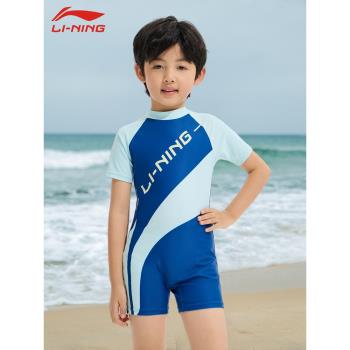 李寧夏季兒童游泳衣男孩男童連體2023新款中大童專業訓練寶寶套裝