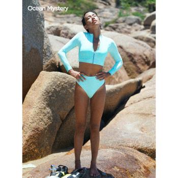 OceanMystery新款晨曦藍長袖分體泳衣女運動潛水沖浪運動保守泳裝