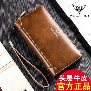 保羅真皮高檔男青年多功能錢包