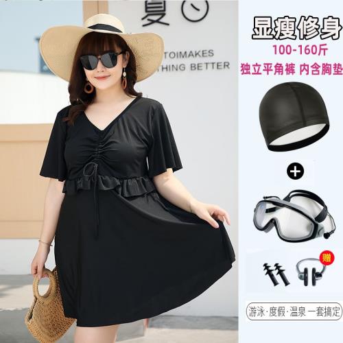 大碼游泳衣女士連體裙式度假胖mm遮肚顯瘦保守時尚加大胖子泳裝夏