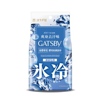 GATSBY 體用抗菌濕巾(冰涼皂香)超值包 30張