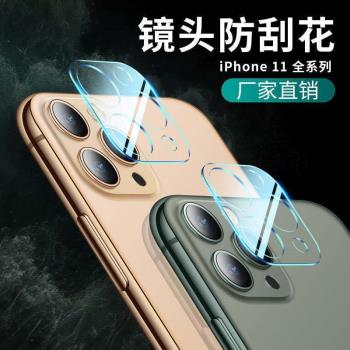 適用iPhone12鏡頭膜鋼化保護圈蘋果13pro手機后攝像頭11玻璃2張裝
