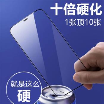 蘋果16硬度強化鋼化膜16PROMAX手機膜14pro肖特膜Iphone13pro肖特玻璃貼超硬16PLUS玻璃膜15PROMAX康寧膜適用