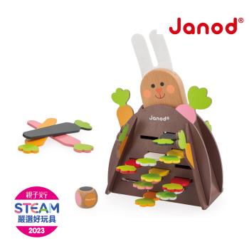 法國Janod 趣味桌遊-胡蘿蔔陷阱